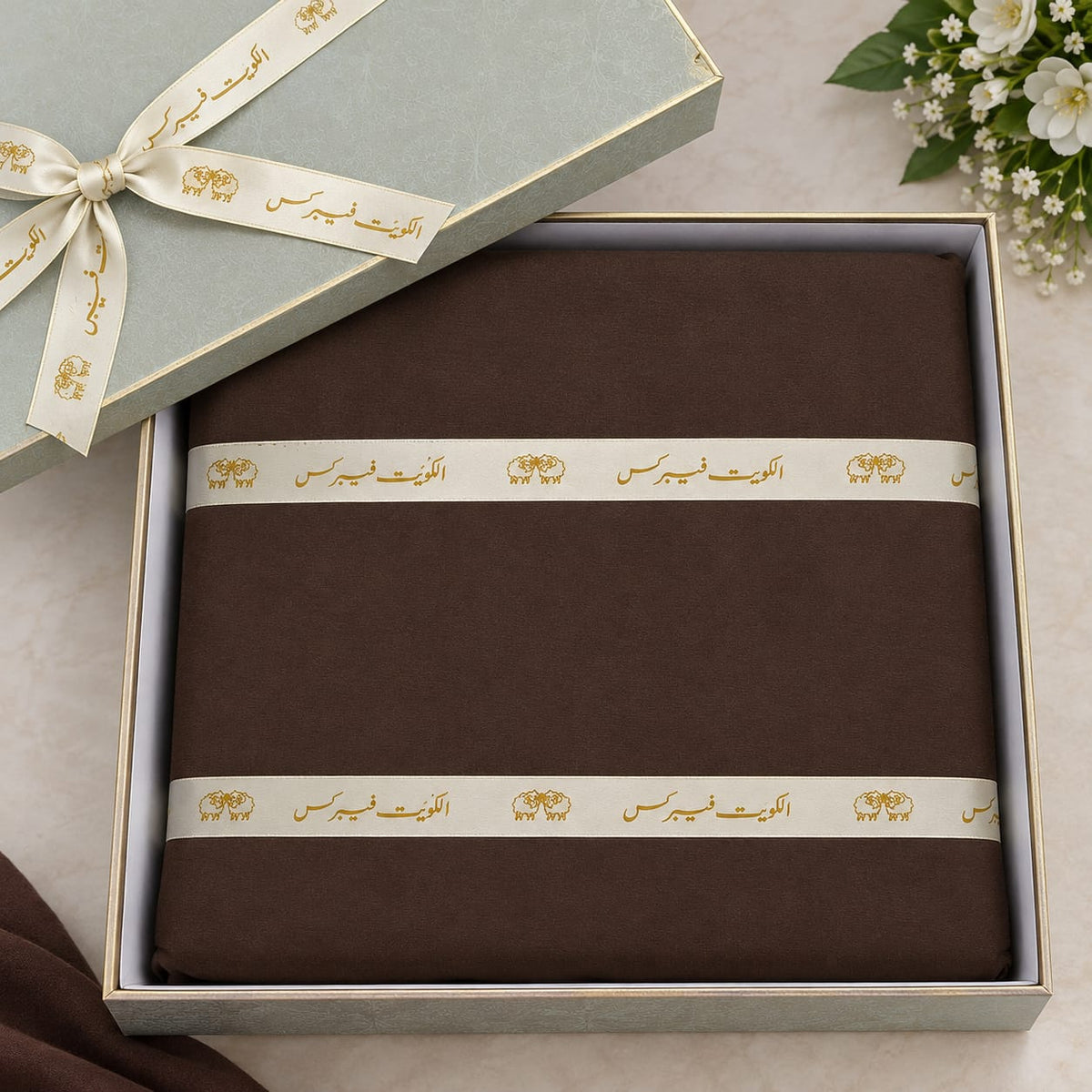 Premium Brown Wash & Wear Fabric – Al Kuwait Gift Box